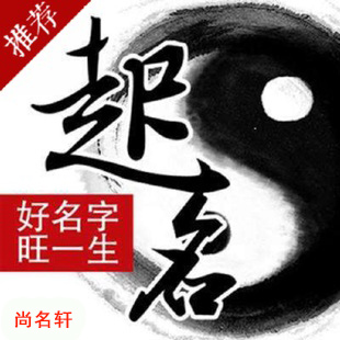 和林格尔宝宝起名