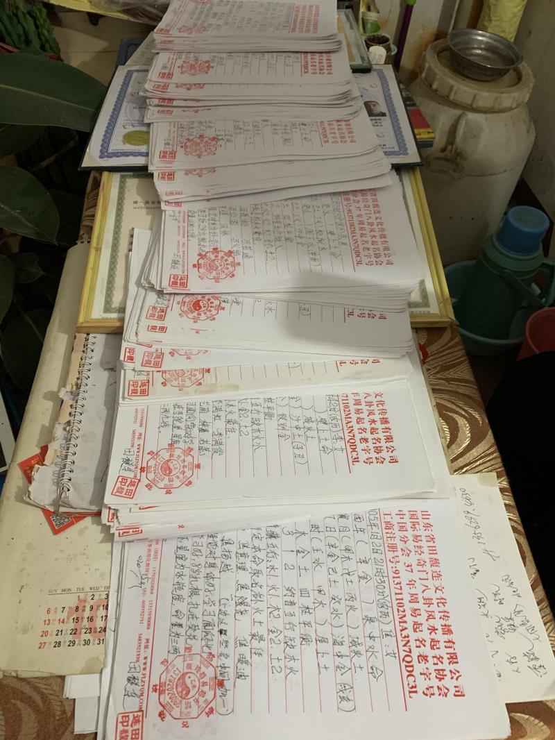 和林格尔用案例说话 起名实力
