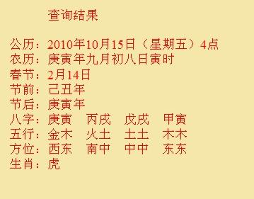 和林格尔尚名轩起名